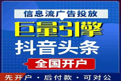 解析百度推广服务费的收费模式及优势